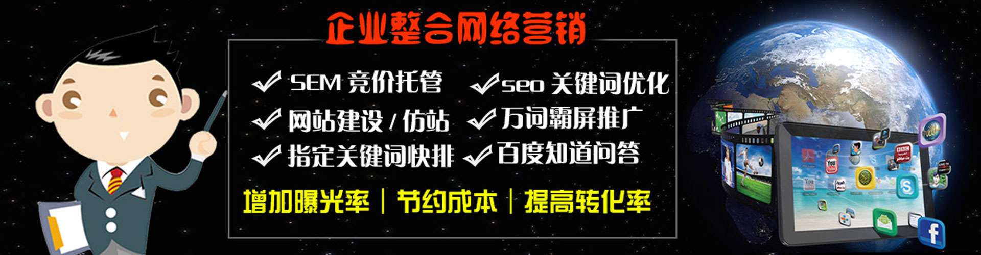 召陵百度竞价排名